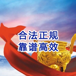 萨尔图讨账公司