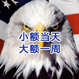 萨尔图要账公司